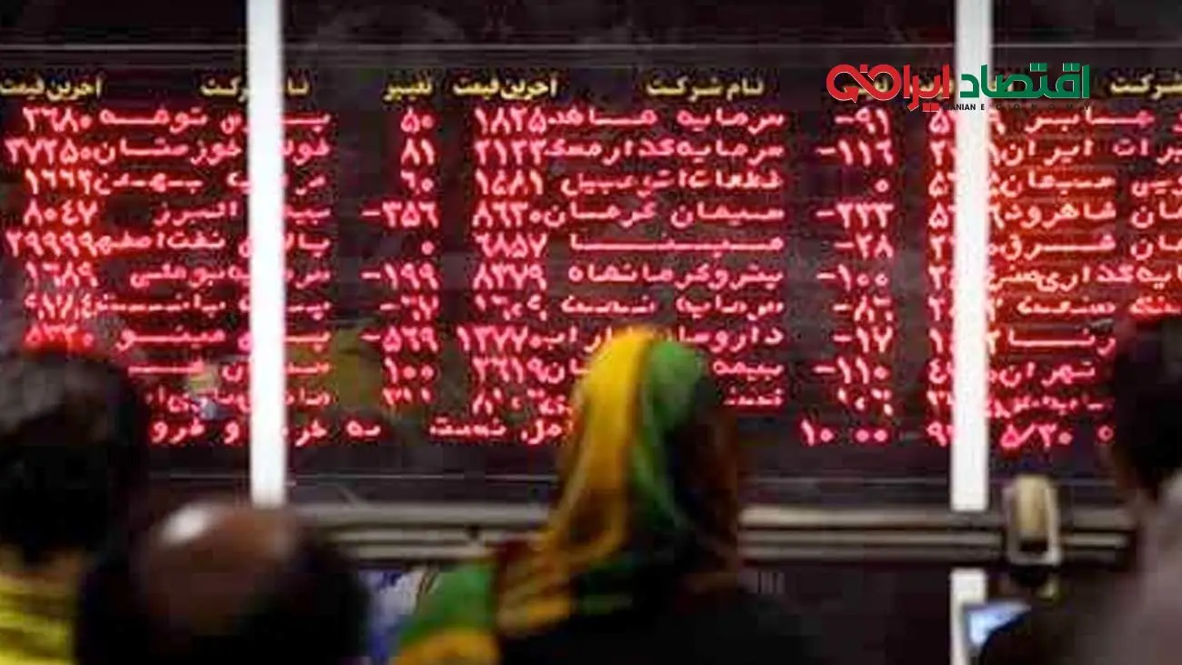 روزهای تلخ و سیاه بورس ادامه دارد/ شاخص کل بازهم کله پا شد +نمادها