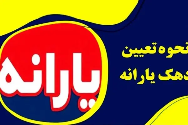 دهک‌بندی خانوار بدون توجه به مالکیت/ مستاجر و مالک چه فرقی دارند؟