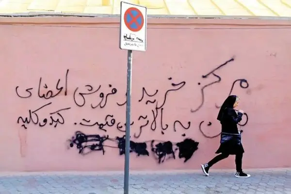 فروش زیرزمینی کلیه و کبد در ایران؛ قیمت‌ها به مرز ۴ میلیارد رسید!