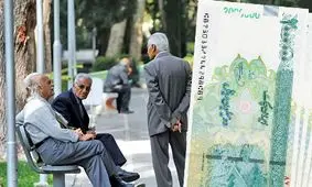خبر خوش برای بازنشستگان/ افزایش 7 میلیون تومانی حقوق در راه است