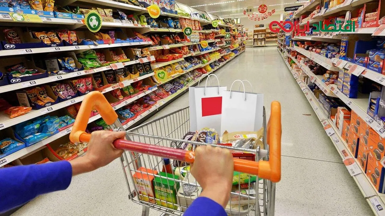قیمت روز کالاهای اساسی در کشور/ جدیدترین لیست منتشر شد