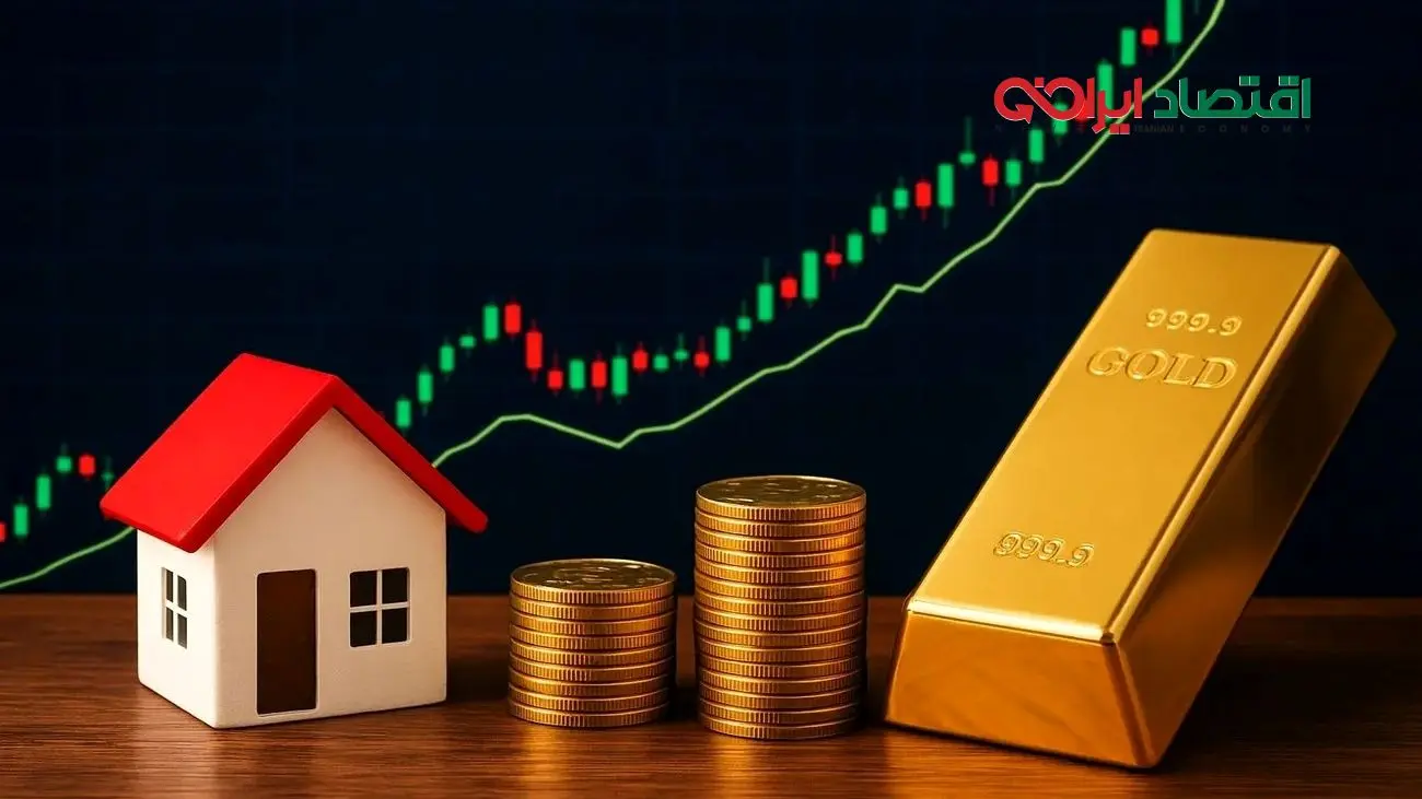 فرار سرمایه‌ها از مسکن؛ طلا و بورس انتخاب اول مردم شد