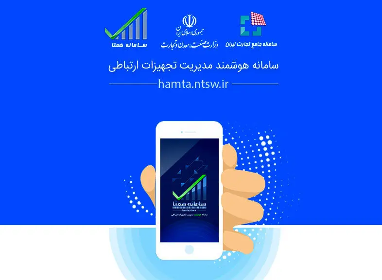 هشدار سامانه همتا برای آیفونهای جدید ۱۴