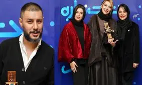 تیپ و استایل بازیگران مشهور در اختتامیه جشنواره فیلم شهر: از ریما رامین‌فر تا جواد عزتی