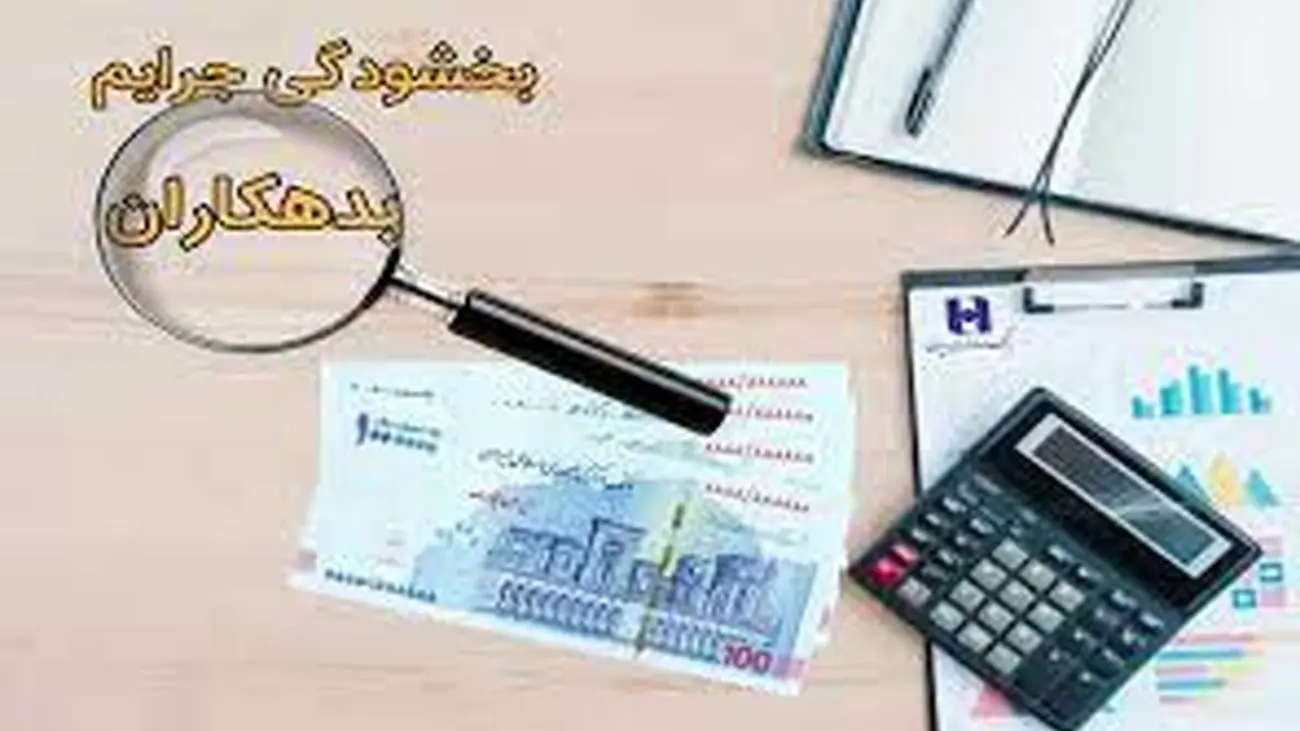 بدهکاران بانک صادرات ایران بخوانند / مهلت بخشودگی جریمه دیرکرد تمدید شد