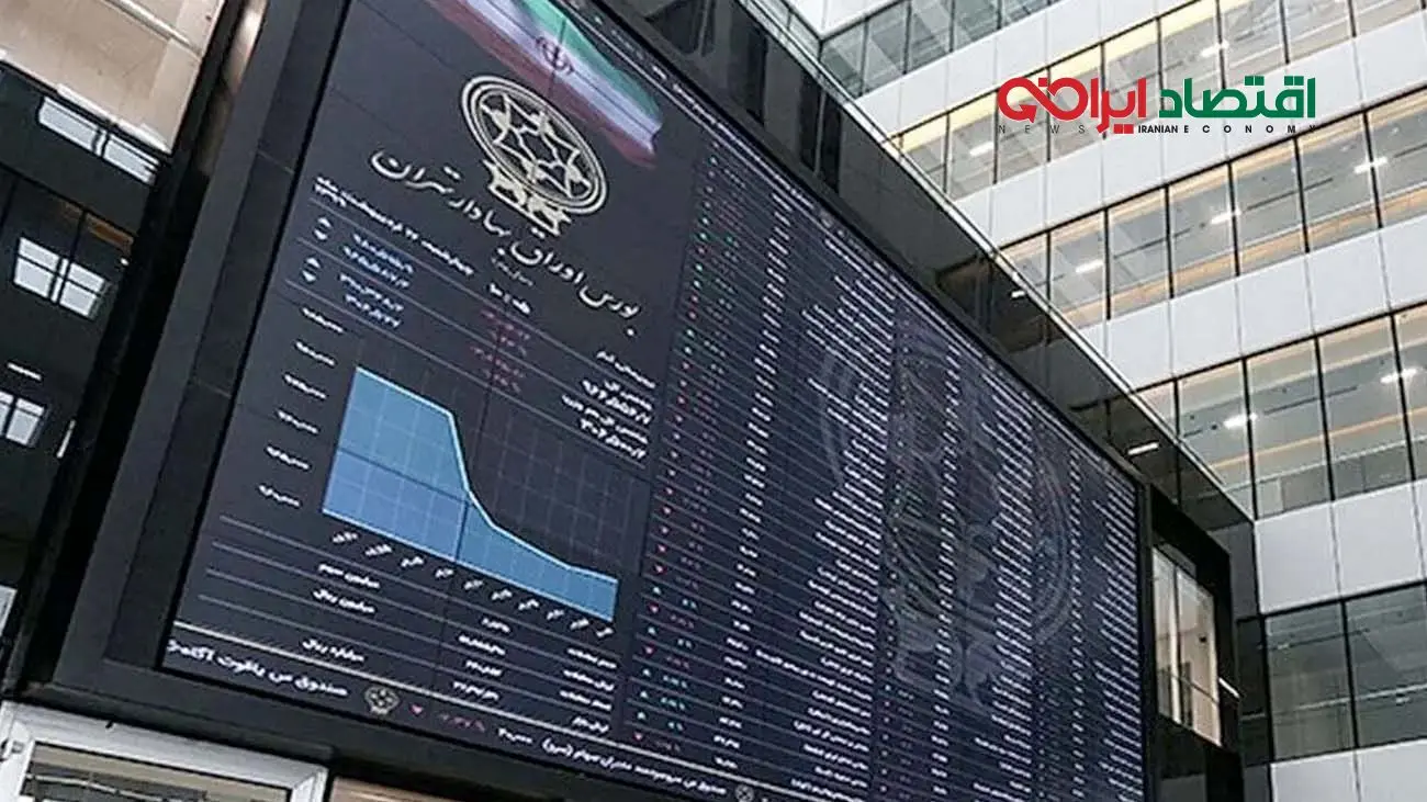 پیشبینی بورس ۲۸ اردیبهشت / بازار سرمایه محتاط در سایه مذاکرات!