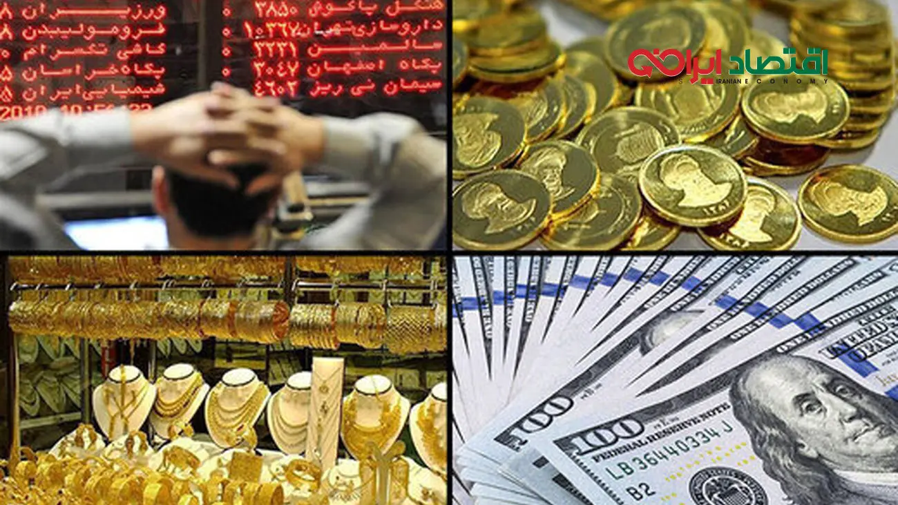بازدهی بازارها در هفته دوم تیر 1402 / رشد دستهجمعی بازارها در سایه اخبار سیاسی