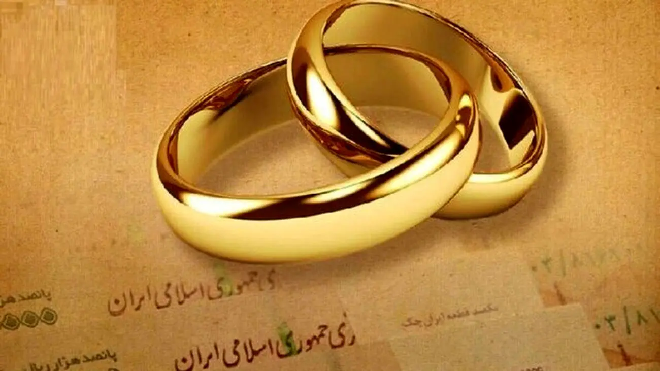 متقاضیان وام ازدواج، فرزندآوری و مسکن حتما بخوانند