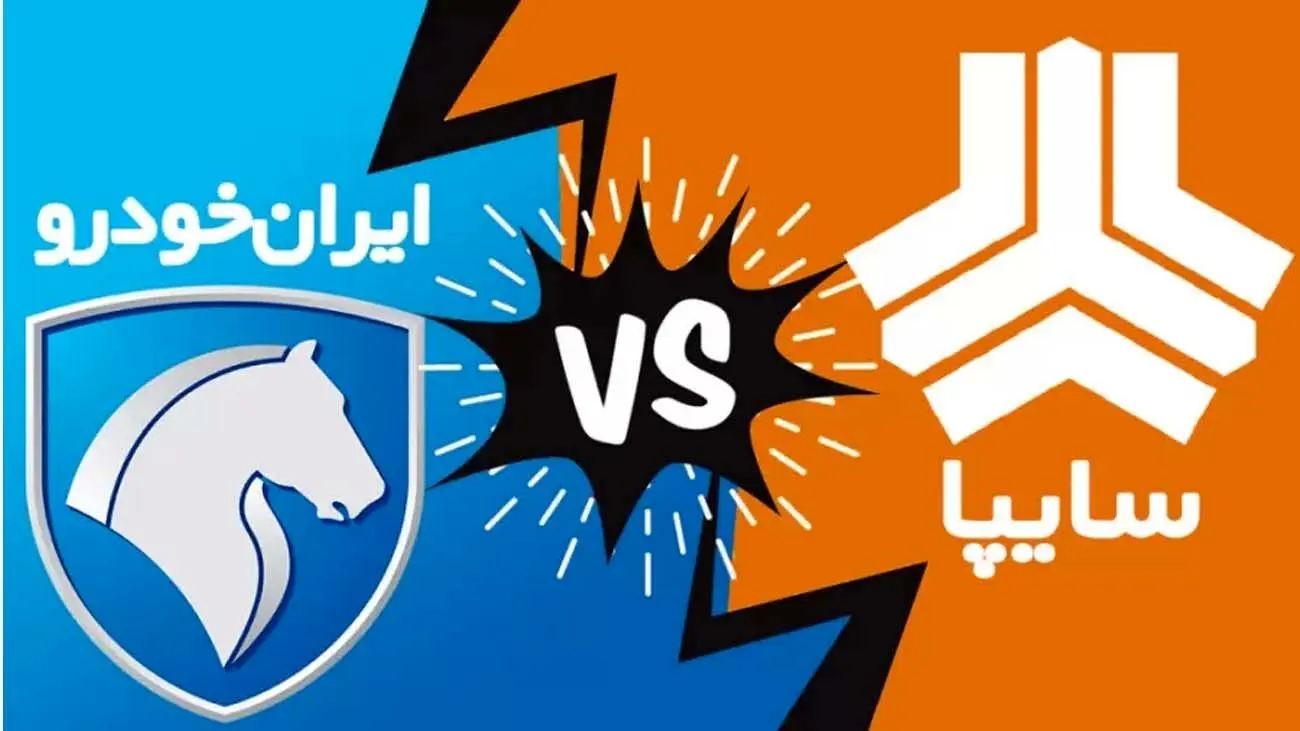 قیمت محصولات ایرانخودرو و سایپا دوشنبه ۳۰ مهر/ پژو پارس گران شد +جدول