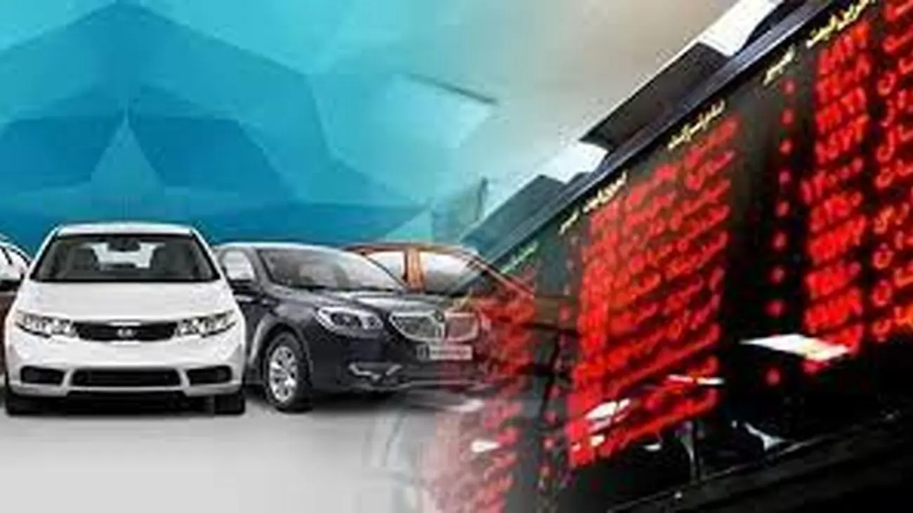 اثر کاهش تولید ایرانخودرو بر بورس