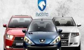 راهنمای کامل افتتاح حساب وکالتی برای ثبت‌نام ایران خودرو ۱۴۰۴ + لیست بانک‌های معتبر
