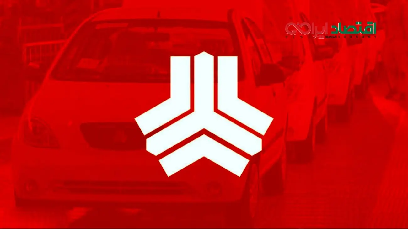 مهلت ثبت نام سایپا/ آخرین فرصت‌ها و شرایط جدید اعلام شد