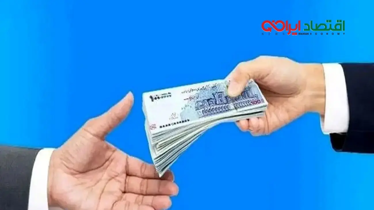وام ۳۰۰ میلیونی به تهرانی‌ها، شرایط ویژه فردا اعلام می‌شود!