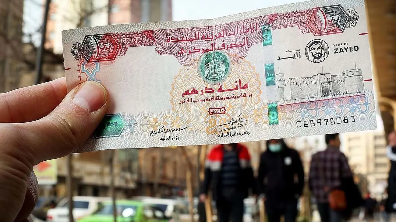 قیمت درهم امارات به تومان، امروز یکشنبه 20 خرداد 1403