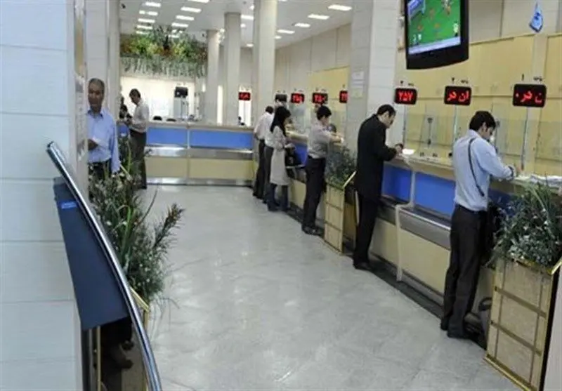 ساعات کاری بانکها تغییر کرد
