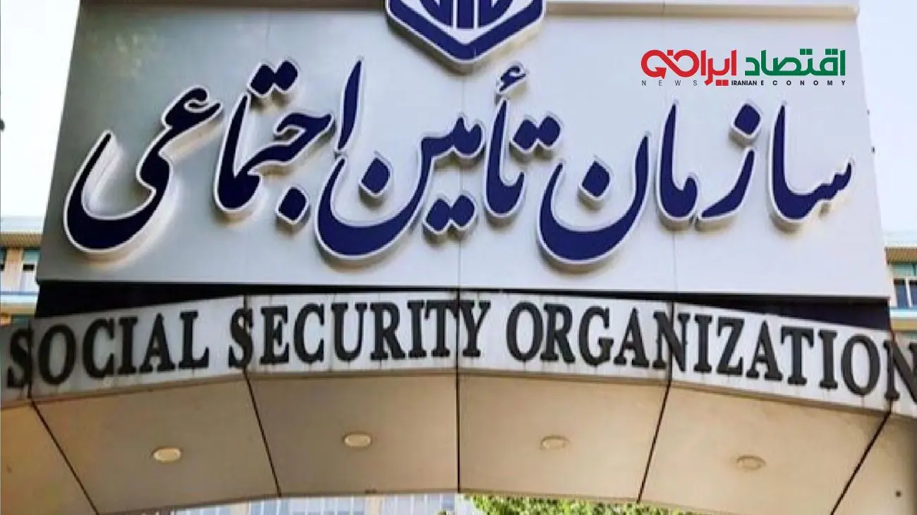 جزئیات کامل حقوق جدید بازنشستگان تامین اجتماعی بر اساس سابقه