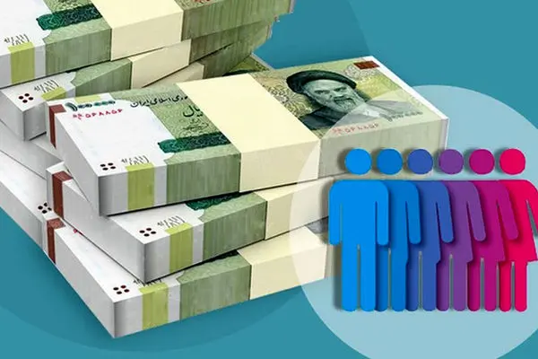 واریز یارانه 2 میلیون 200 هزار تومانی پزشکیان به این خانوارها
