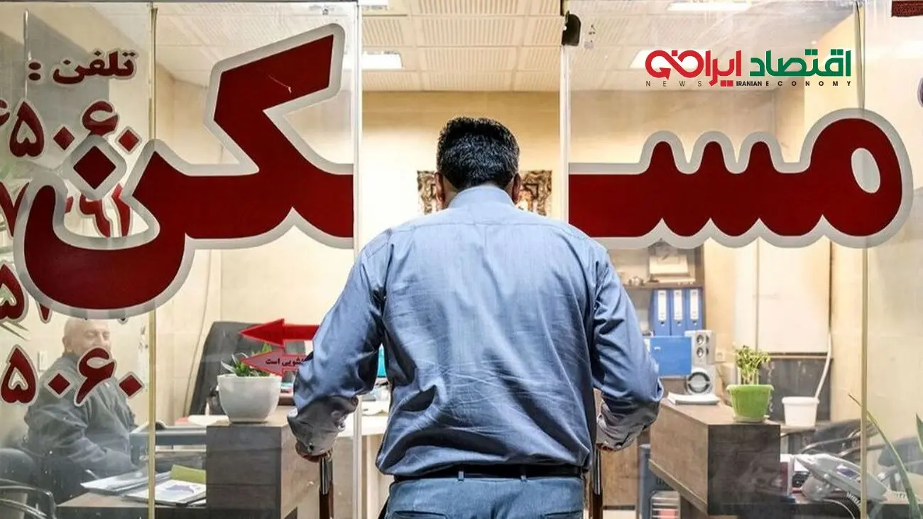 هشدار به خریداران مسکن؛ قیمت‌ها به زودی دو برابر می‌شود؟!