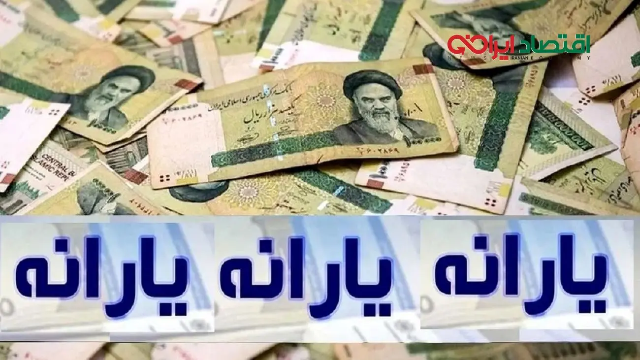 حذف یارانه‌ از جیب دارندگان پژو و پراید؛ مجلس تصمیم گرفت!