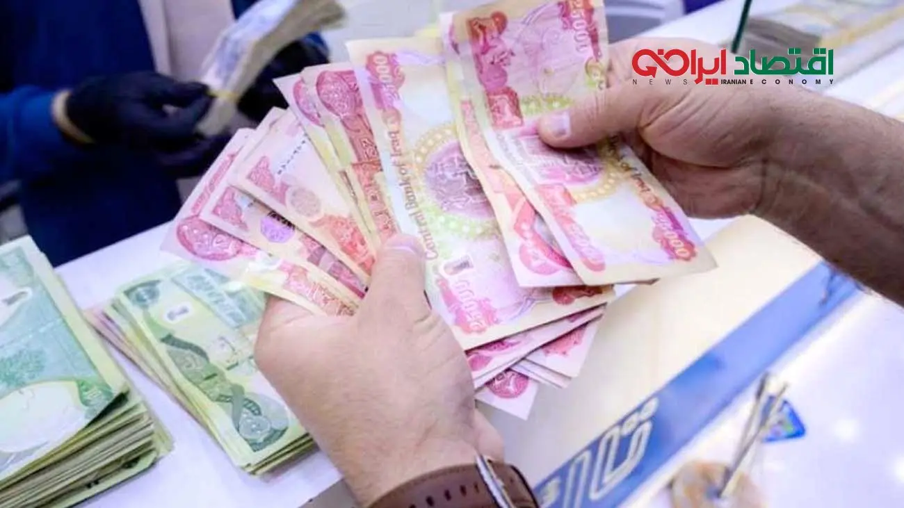 قیمت دینار عراق امروز یکشنبه ۱۶ شهریور ۱۴۰۴