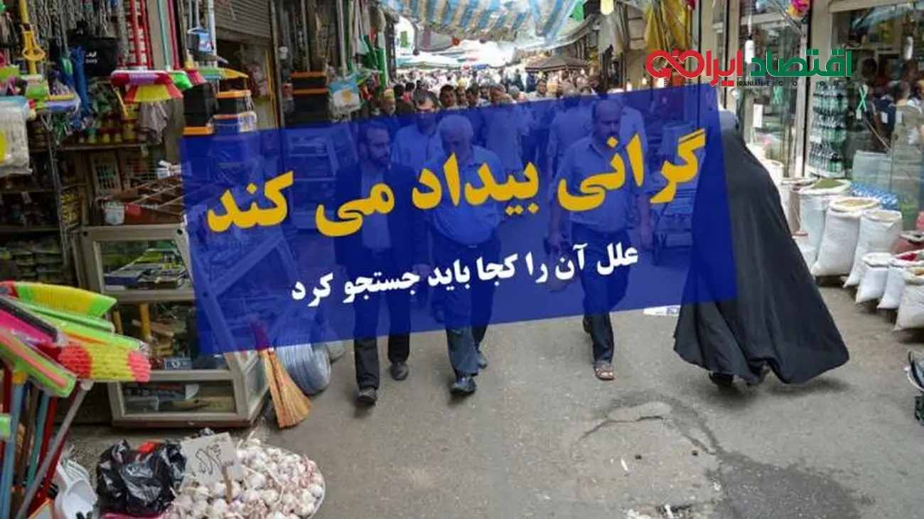 دولت با سکوت در بودجه، بار گرانی را بر دوش مردم گذاشت / حذف ارز ترجیحی ، شوکهای ارزی را تشدید کرد