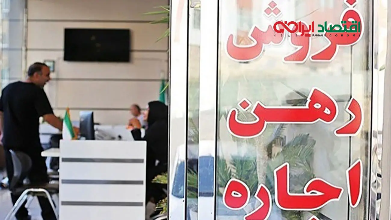 بازگشت بازار اجاره به نفع مستاجران / موجران از مبلغ پیشنهادی خود عقبنشینی کردند