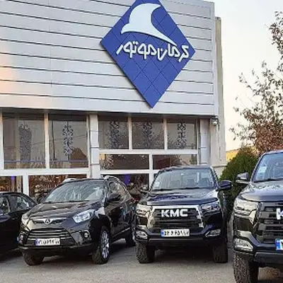 آخرین قیمت محصولات کرمان موتور پس از تغییرات کارخانه‌ای!