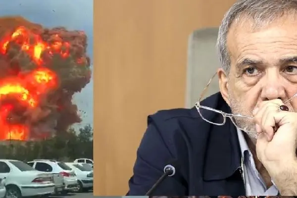 فیلم اولین واکنش پزشکیان به حادثه انفجار بندر شهید رجایی بندرعباس 
