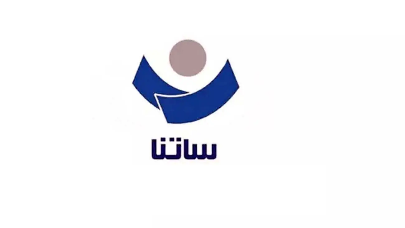 ساعات کاری ساتنا تغییر کرد
