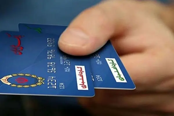 شرایط واریز کالابرگ الکترونیک 600 هزار تومانی ویژه ماه رمضان + جزئیات