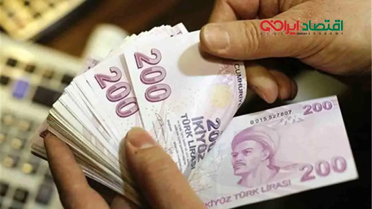 لیر ترکیه در پایین ترین ارزش تاریخی