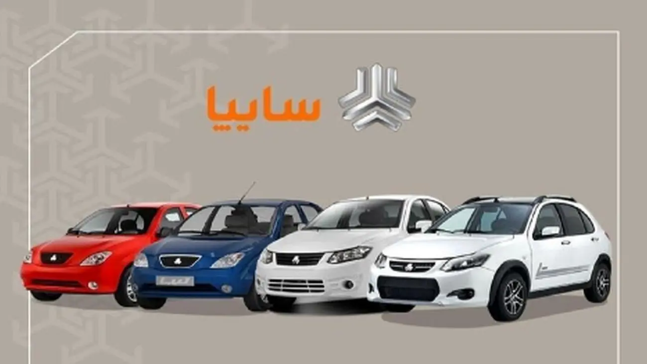 جزئیات ثبتنام خودروهای سایپا در سال ۱۴۰۴ / از امروز اقدام کنید