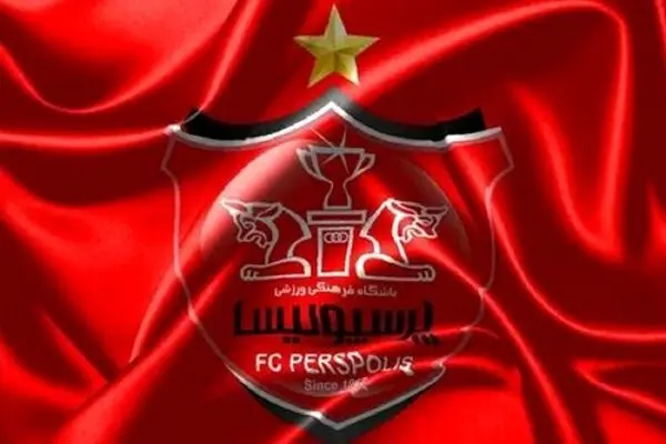 دو رکورد جدید به نام پرسپولیس ثبت شد