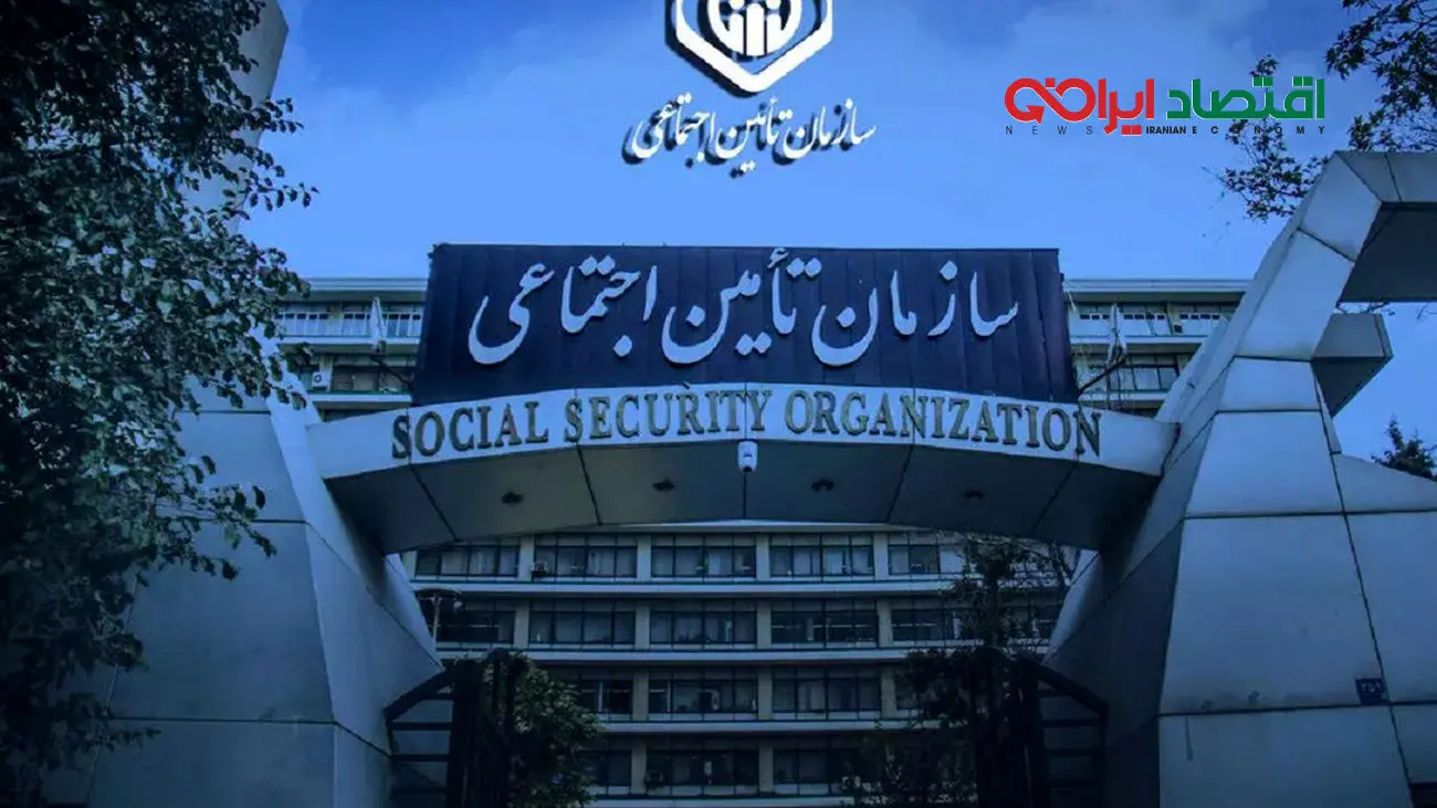 تکلیف اتباع افغانستانی یکسره شد / تامین اجتماعی دستور داد