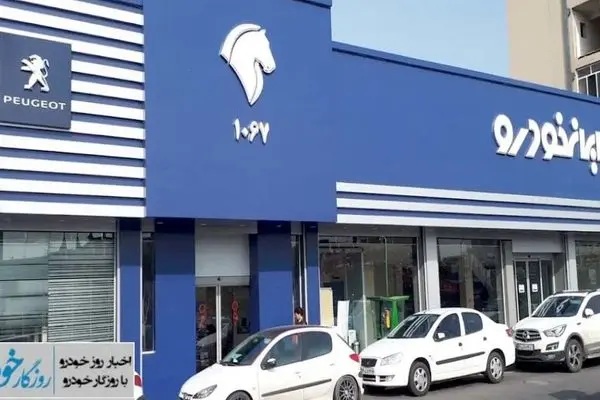 ایران خودرو قیمت‌های کارخانه‌ای محصولاتش را بروز کرد  + ویژه مردادماه