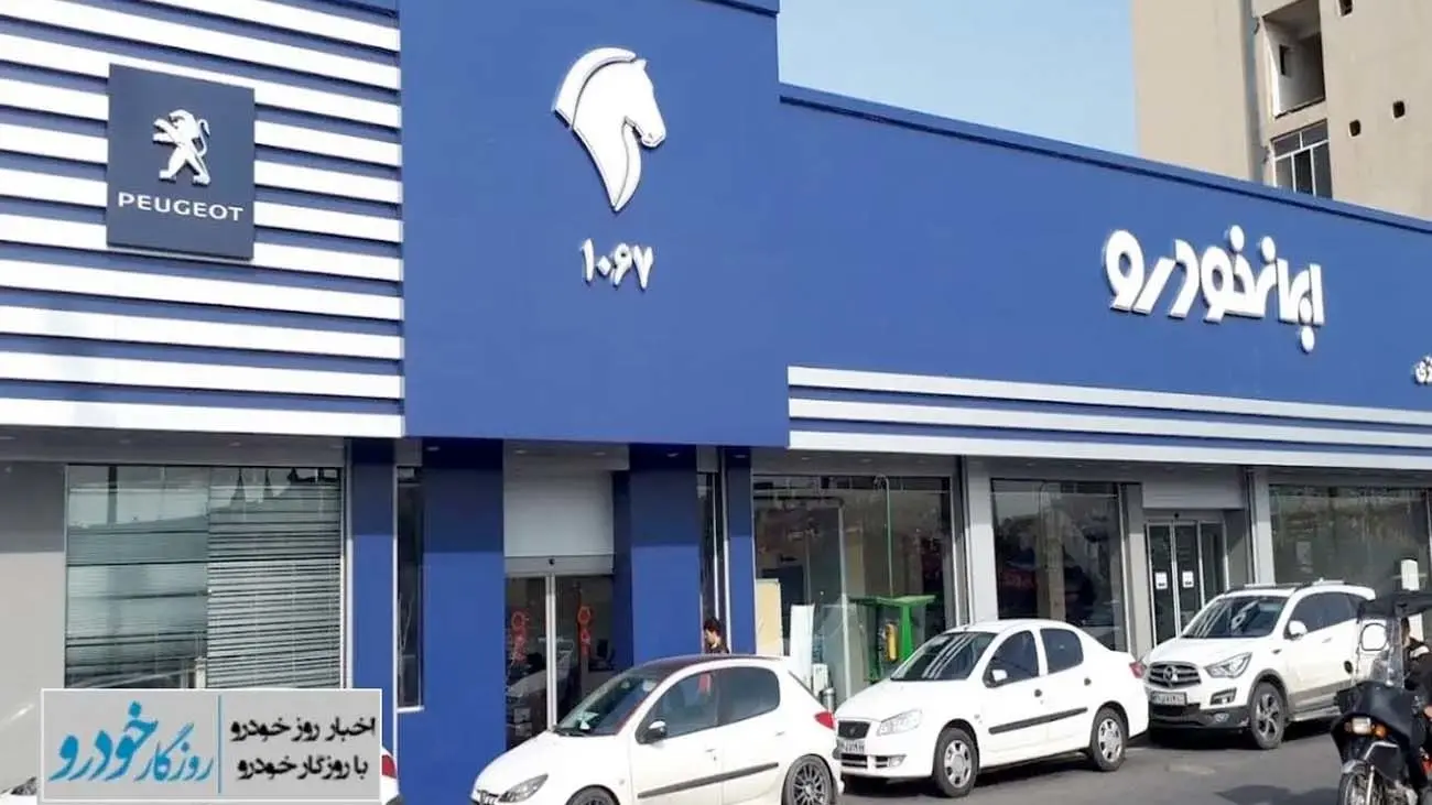 ایران خودرو قیمتهای کارخانهای محصولاتش را بروز کرد + ویژه مردادماه