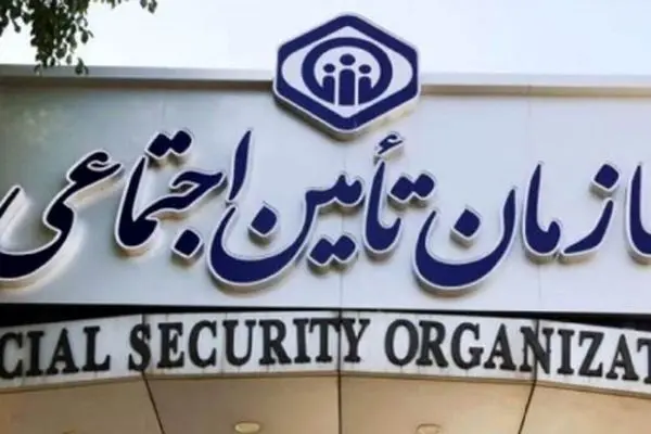 خبر فوری برای بیمه شدگان تامین اجتماعی / هدیه ۷۰،۰۰۰،۰۰۰ میلیونی برای نوزادان ۱۴۰۴