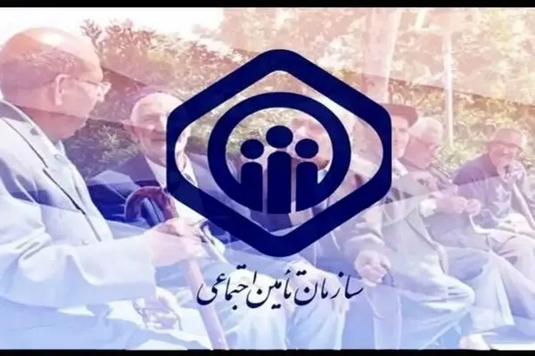 خبر فوری و داغ برای بازنشستگان تأمین اجتماعی