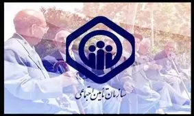 خبر فوری و داغ برای بازنشستگان تأمین اجتماعی