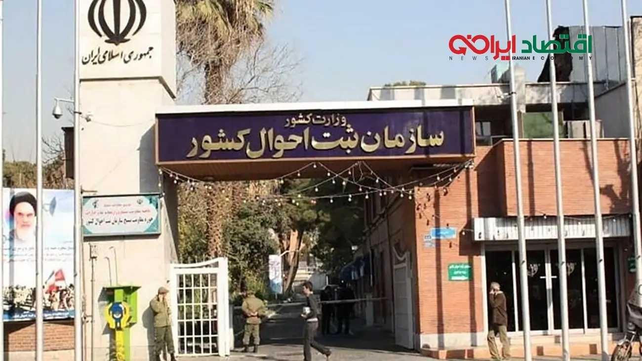 کدام استانها بیشترین تولد و فوت را داشتند؟ / آمار هشدار دهنده برای این استان