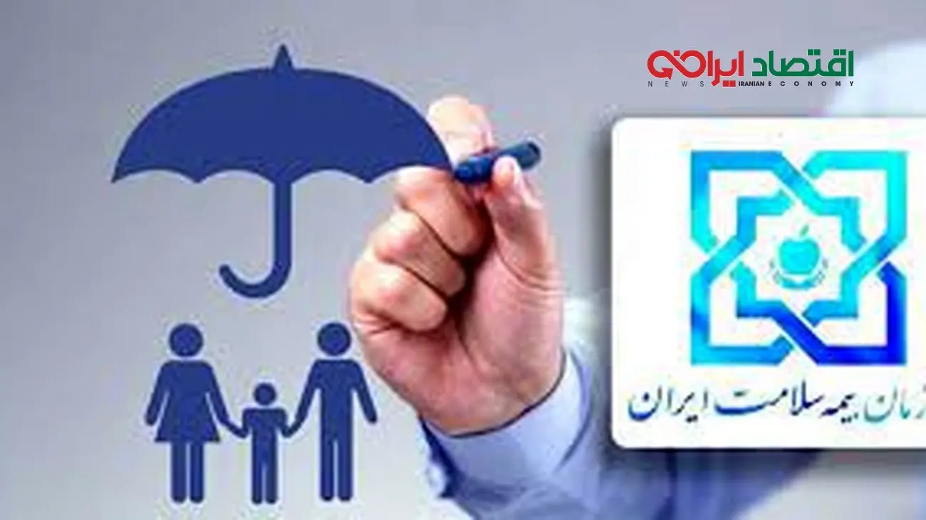 خبر خوش بیمه سلامت برای بیماران خاص و سرطانی