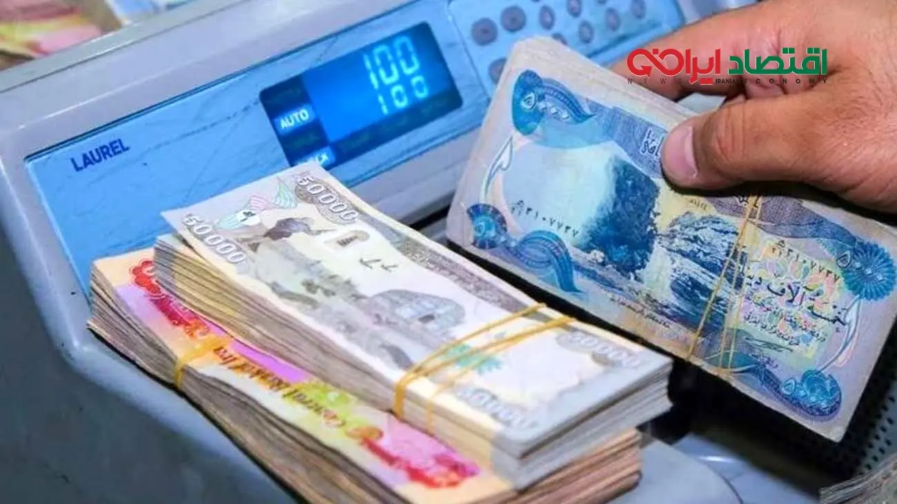 قیمت دینار عراق به تومان امروز سه شنبه ۳۰ بهمن ۱۴۰۳