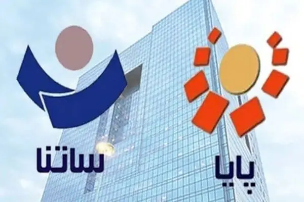 سقف جدید انتقال وجه پایا و ساتنا در سال 1404 چقدر است؟