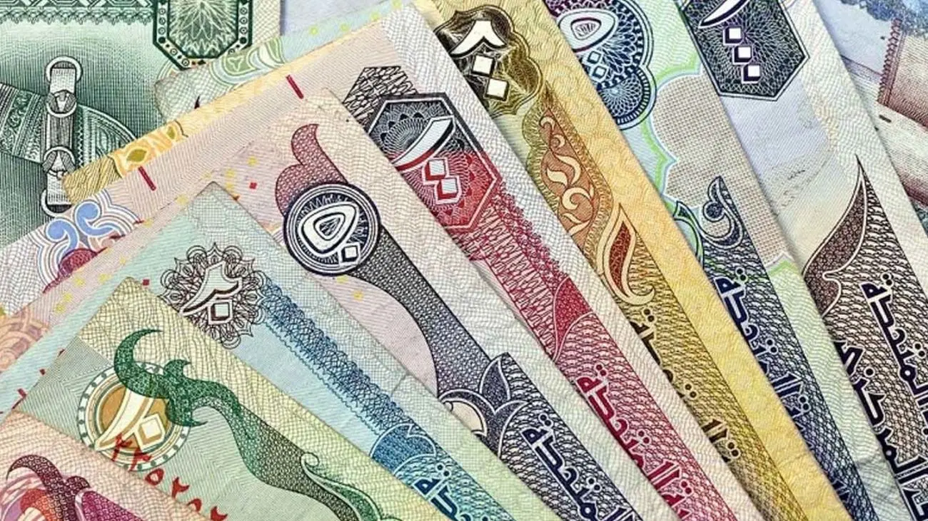 قیمت درهم امارات امروز شنبه 13 مرداد 1403
