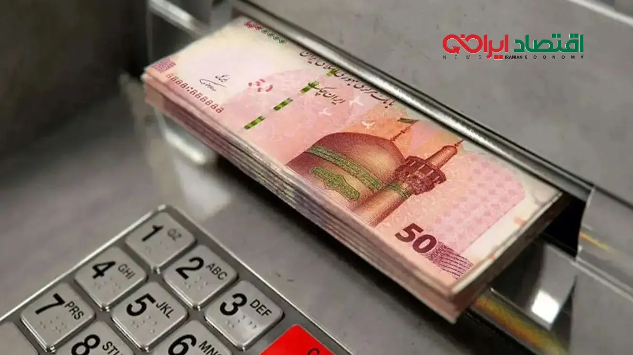 یارانه جدید در راه است/ کدام خانوارها مشمول میشوند؟