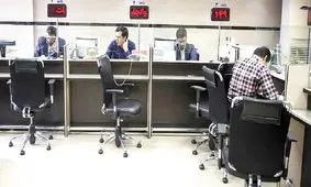 شوک بزرگ/ توقف خدمات بانکی برای این افراد!