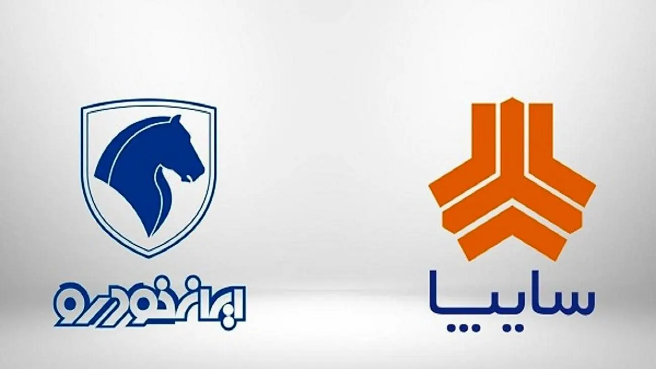 حراج بزرگ ایران خودرو و سایپا آغاز شد/خریداران آماده باشند!