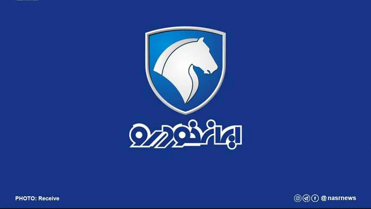 آغاز ثبت نام ایران خودرو 1403 / بدون قرعه کشی با تحویل 90 روزه