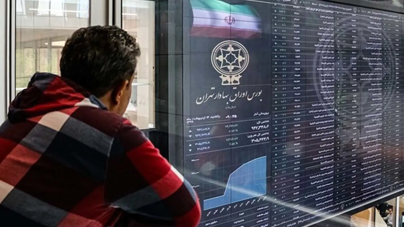 پیشبینی وضعیت بورس: آیا حمایتها میتوانند بازار را نجات دهند؟
