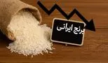شوک به بازار: قیمت برنج به مرز ۴۰۰ هزار تومان رسید!